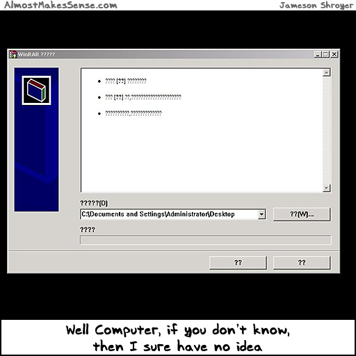 Computer No Idea